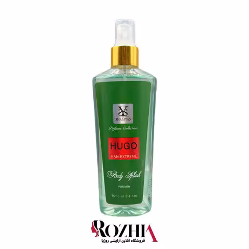 بادی اسپلش مردانه هوگو سبز شمیاس