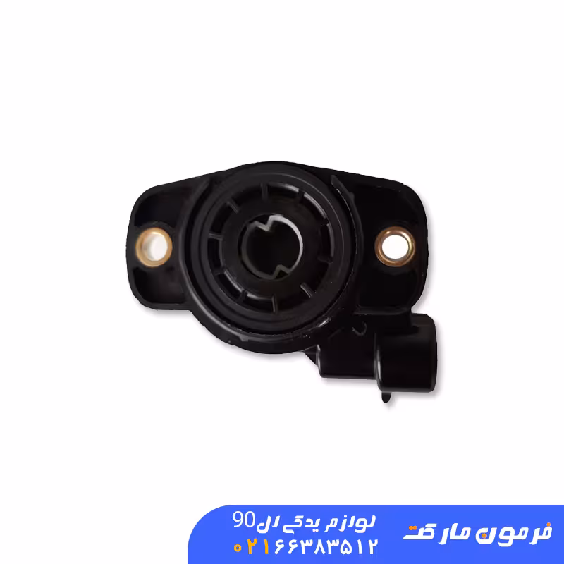 سنسور دریچه گاز ال 90