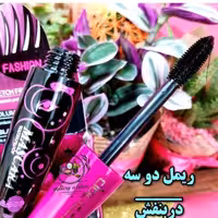 ریمل دو سه درب بنفش