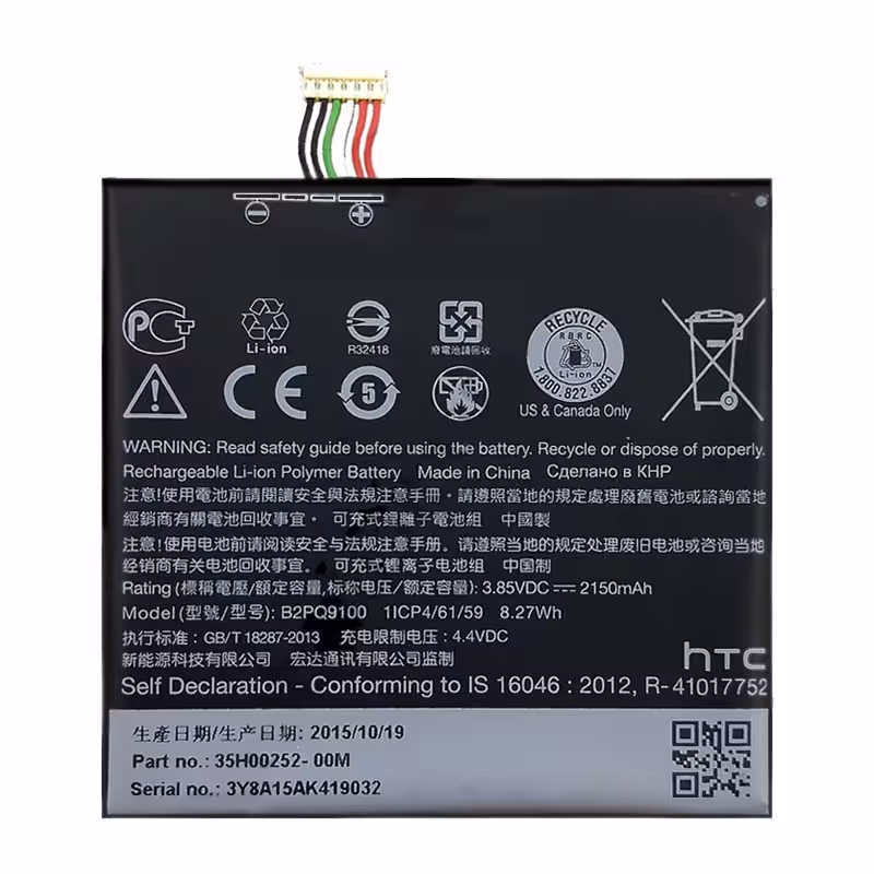 باتری اصلی HTC One A9