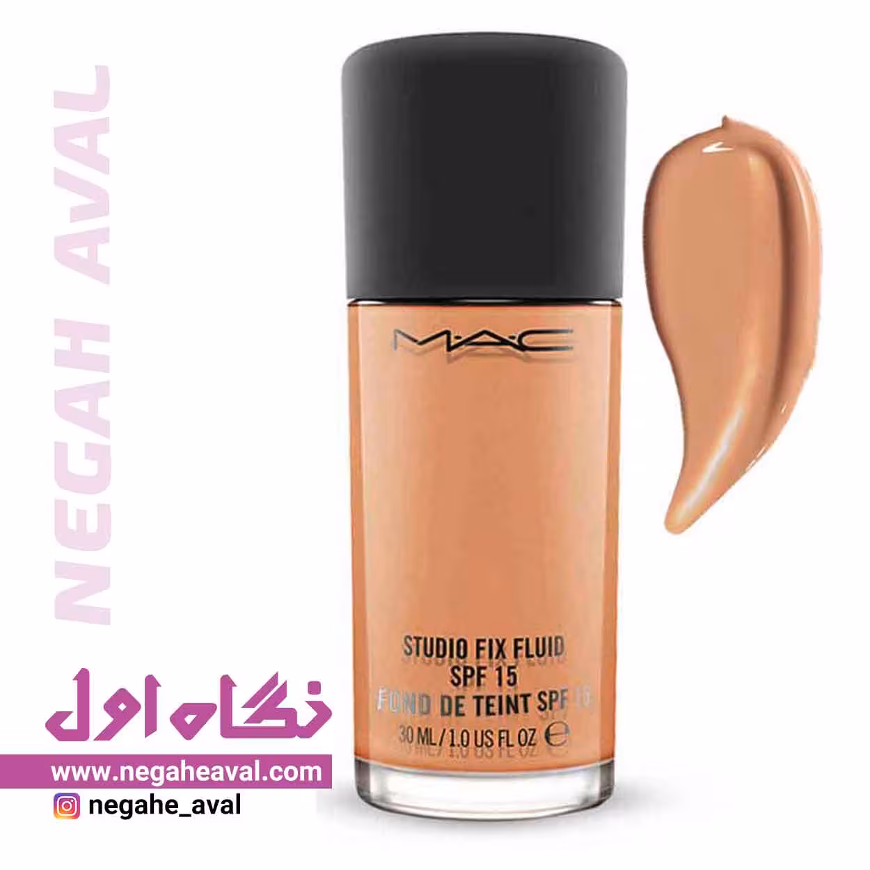 کرم پودر Studio Fix SPF15 مک شماره NW30