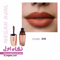 رژلب مایع 24 ساعته لابلا جیوانی شماره 318