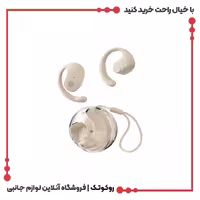 هندزفری حلزونی القایی یوکی مدل YKS105