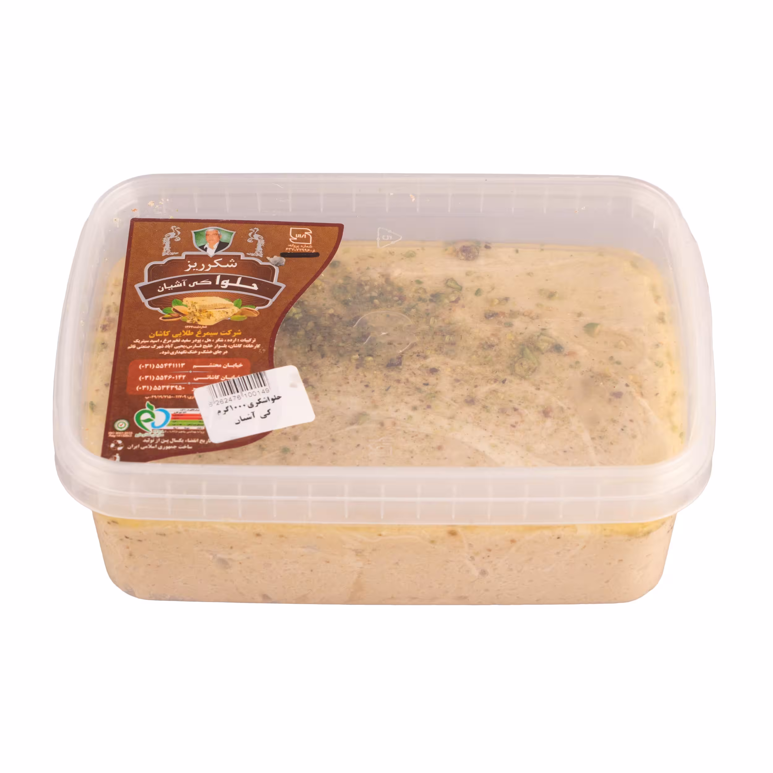 حلوا شکری شکرریز 1000 گرمی