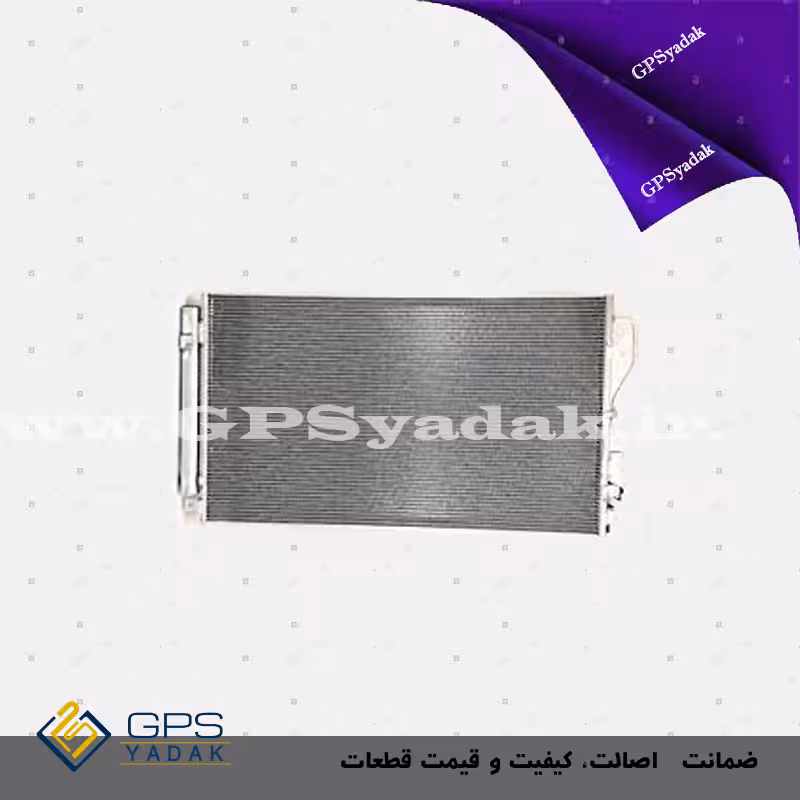 رادیاتور کولر کیا اپتیما jf