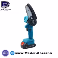 اره زنجیری شارژی ایزی پاور 21 ولت دو باتری کمپینگ  هرس خشک تر مدل EP1212