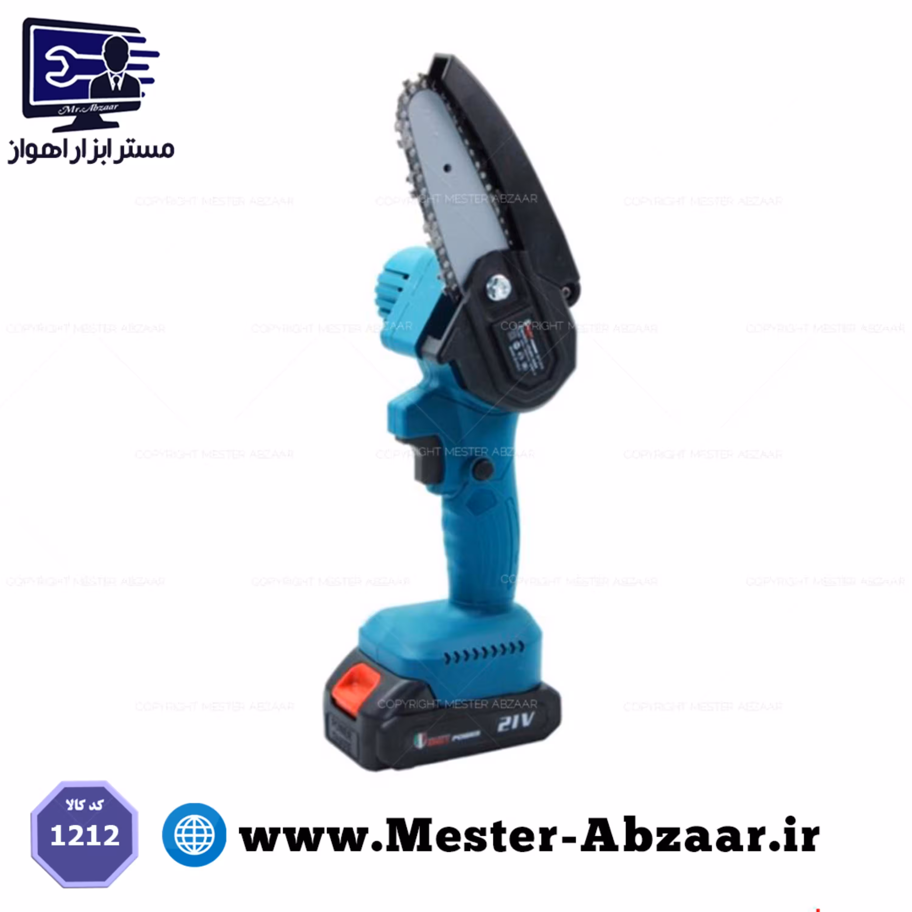 اره زنجیری شارژی ایزی پاور 21 ولت دو باتری کمپینگ  هرس خشک تر مدل EP1212