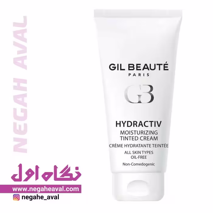 کرم مرطوب کننده رنگی مناسب انواع پوست HYDRACTIV ژیل بوته