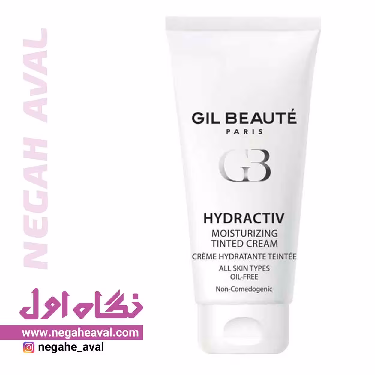 کرم مرطوب کننده رنگی مناسب انواع پوست HYDRACTIV ژیل بوته