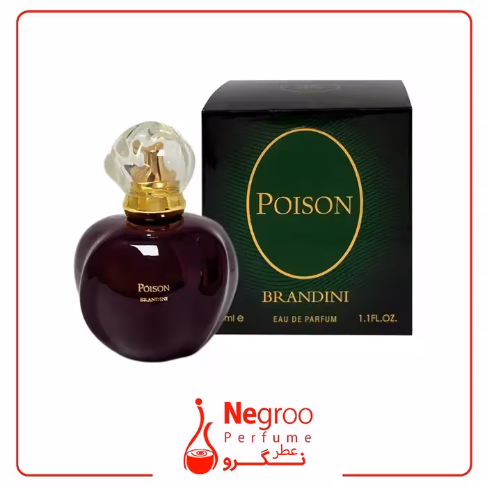 ادکلن دیور پویزن برندینی Brandini poison حجم 100 میلی لیتر