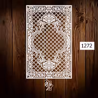 شابلون فرش کد 1272