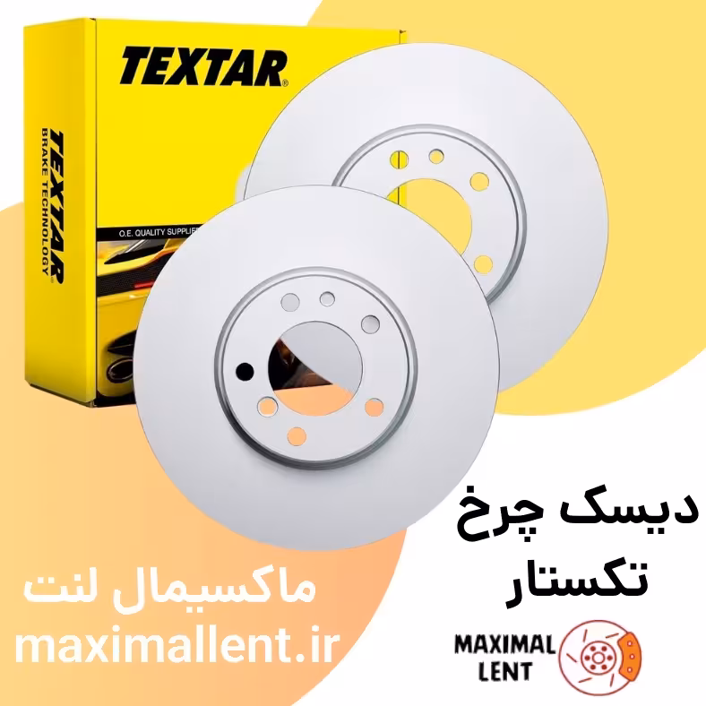 دیسک چرخ جلو نیسان جوک تکستار