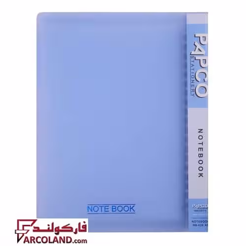 دفتر کلاسوری A5 جلد آبی رنگ 100 برگ پاپکو کد NB626 | قفل فلزی