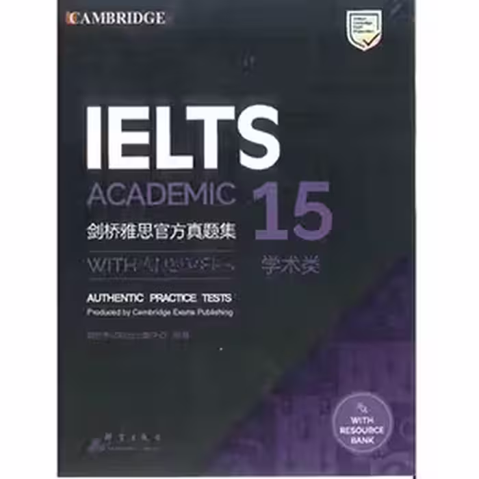 کتاب Cambridge IELTS 15 academic