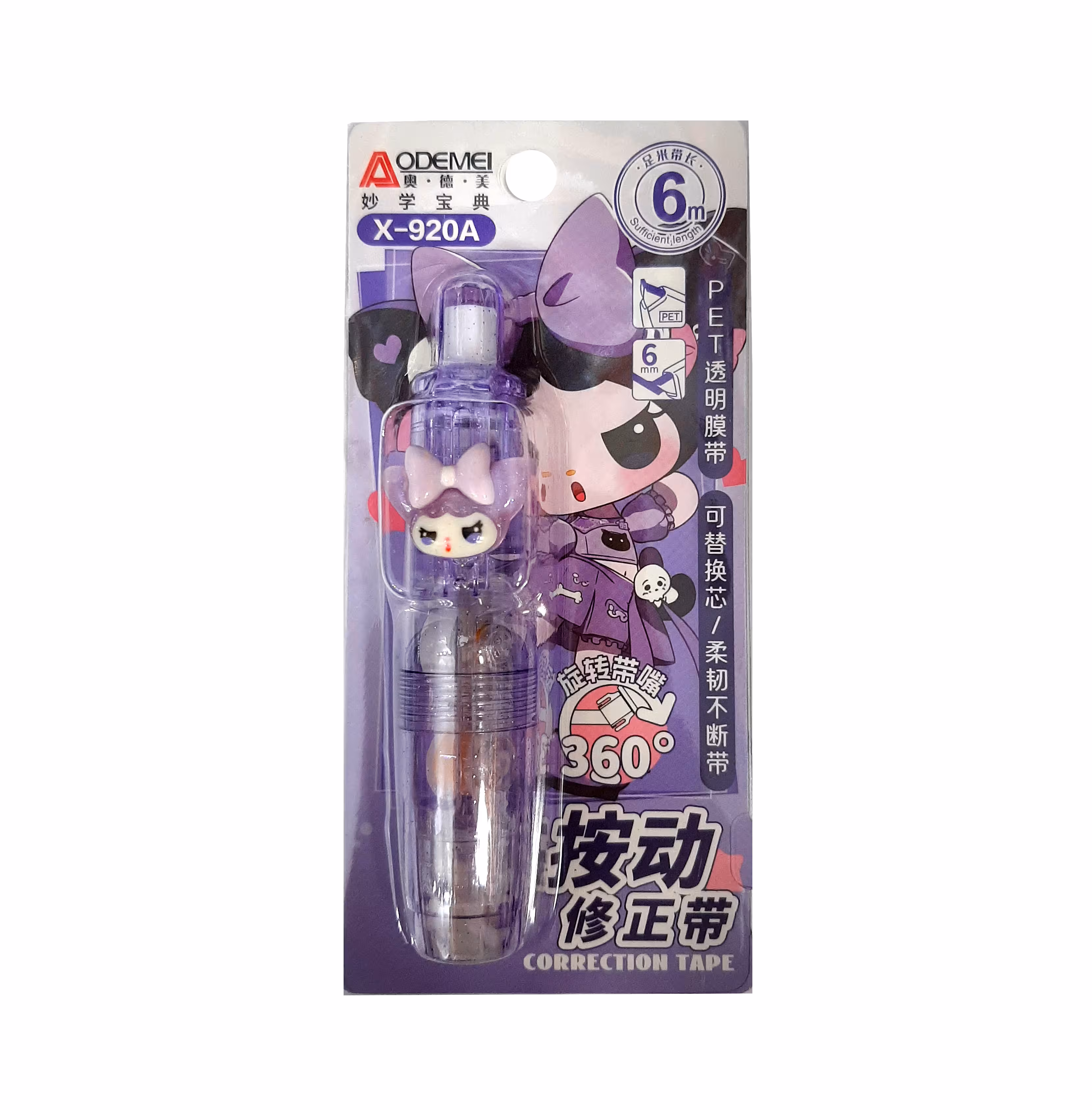 لاک غلط گير نواری فشاری 6 متری طرح کرومی