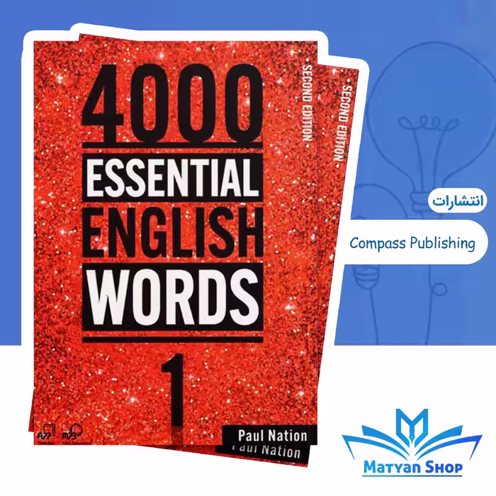 کتاب 4000Essential English Words 1 2nd Edition