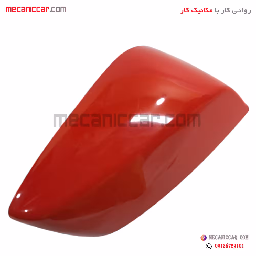 فلاپ اینه قرمز ساینا و کوئیک راست شرکتی
