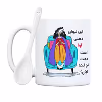 خرید ماگ-لیوان   دونت تاچ  آوا