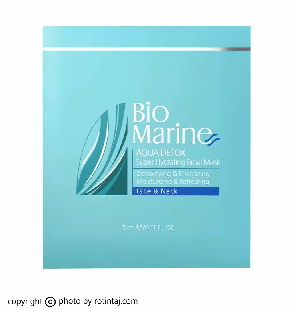 ماسک آبرسان صورت بایومارین 45 میلی