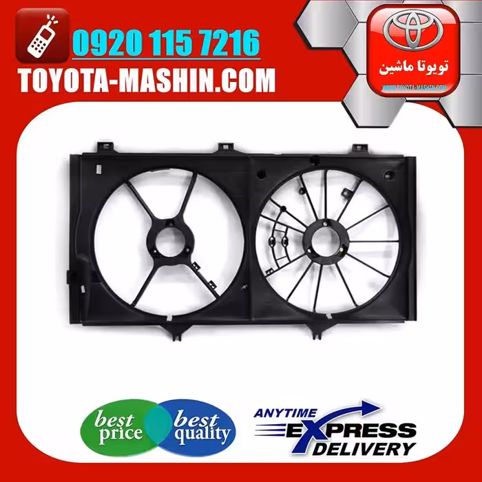 قاب فن اصلی لکسوس ES350 مدل 2008-2011 برند تویوتا جنیون پارتس