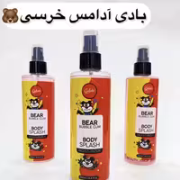بادی اسپلش آدامس خرسی آنیلا 250 میل