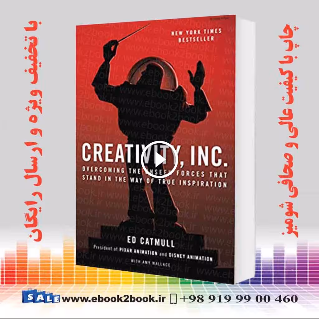 Creativity, Inc.