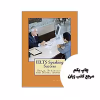 IELTS Speaking Success کتاب نویسنده Mike Wattie