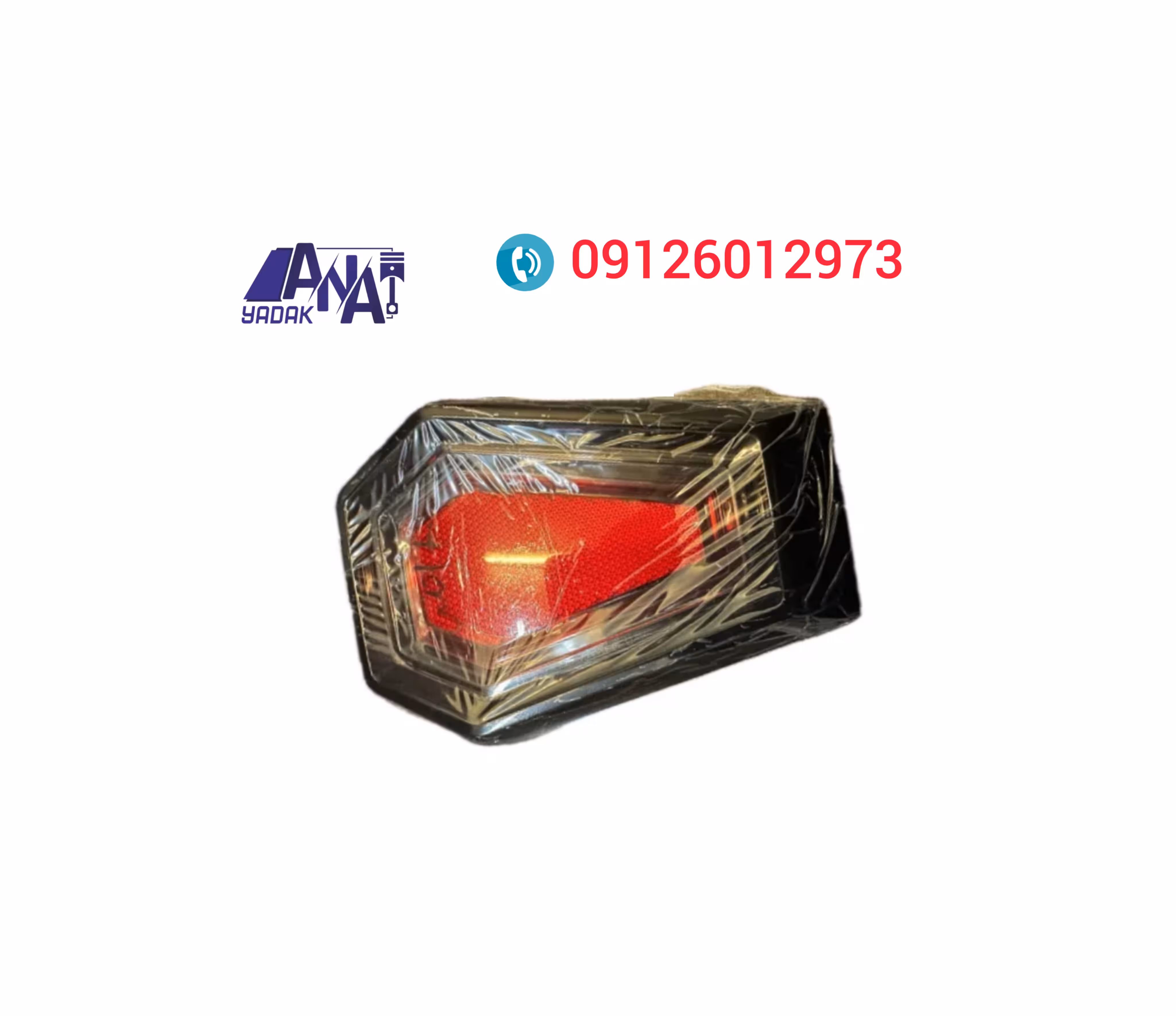 مه شکن وسط سپر اس دبلیو ام swm