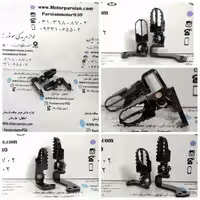 جاپایی جلو تریل روان (جفتی) WR