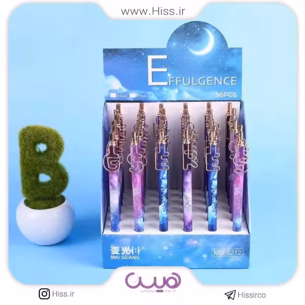 اتود فلزی حروف برجسته 0.5