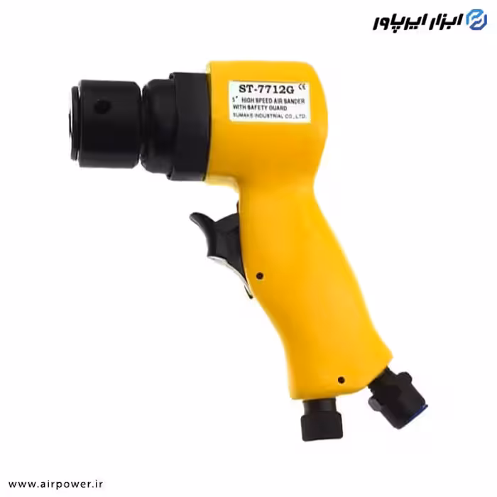 سنباده گرد بادی سوماک با رکاب مدل ST-7712G