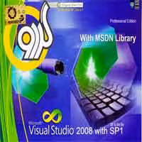Visual Studio 2008 with sp1-گردو-1DVD