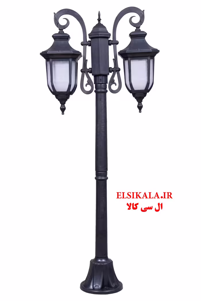چراغ حیاطی مدل زرین دو شعله مشکی با پایه و بدون پایه