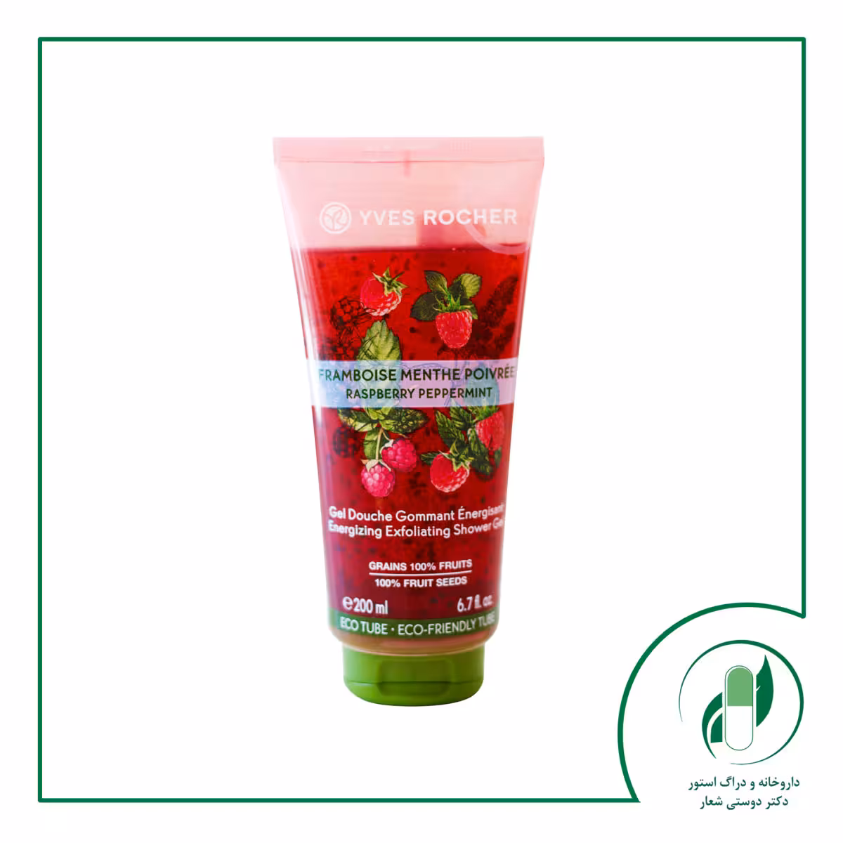 شامپو بدن تمشک و نعناع ایوروشه – Yves Rocher