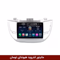 مانیتور اندروید هیوندای توسان برند وینکا مدل QG855 سری S300 پلاس