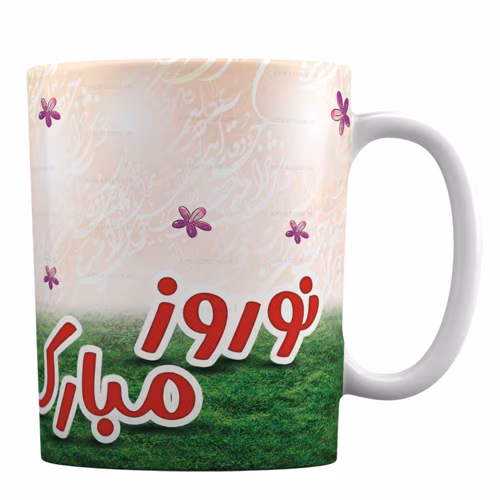 ماگ مدل نوروز 1400 با طرح « نوروز مبارک »