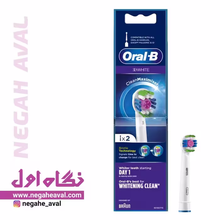 سری یدک مسواک برقی 3D WHITE Clean Maximiser اورال بی یک عددی