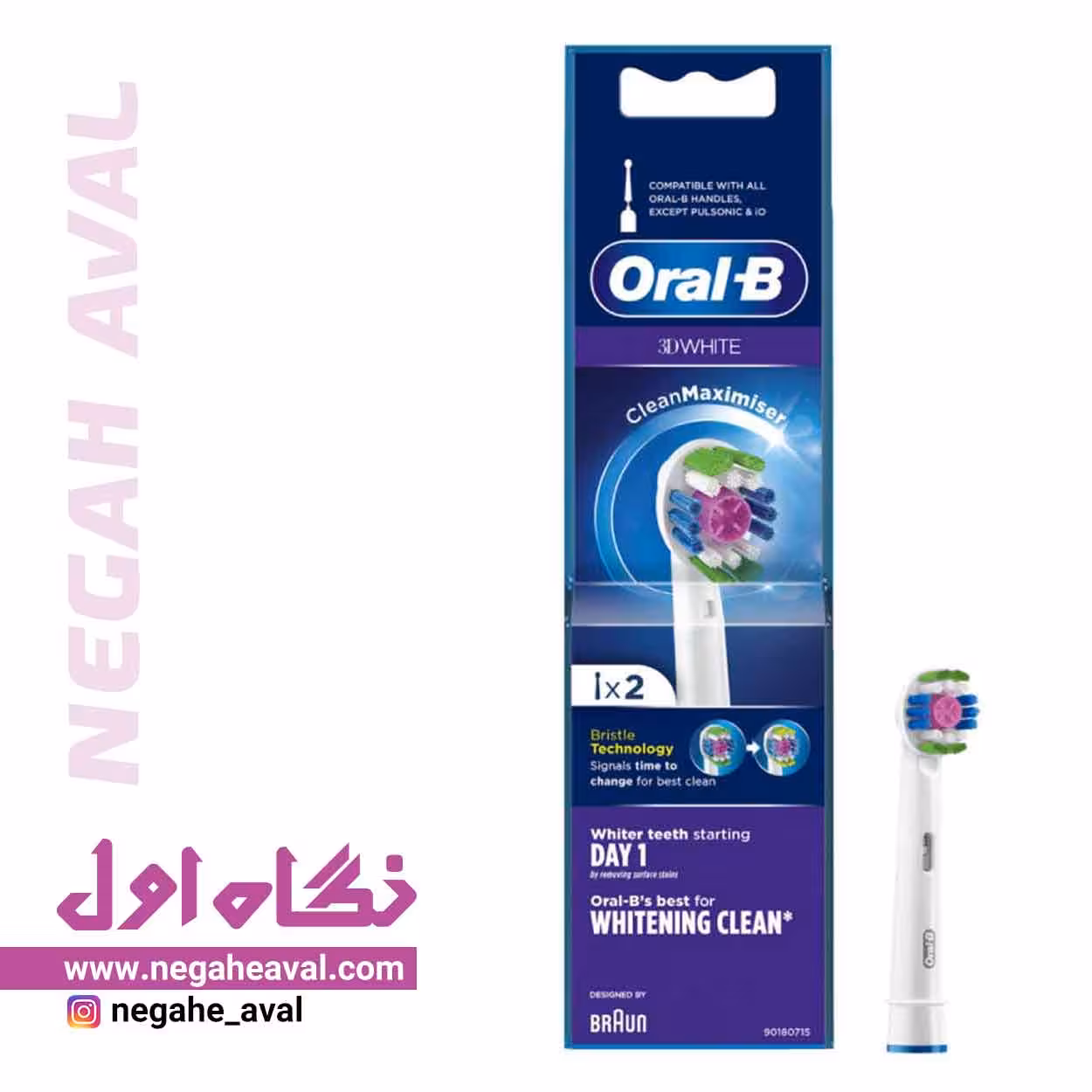 سری یدک مسواک برقی 3D WHITE Clean Maximiser اورال بی یک عددی