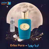 عطر خالص سوسپیرو ارباپورا | Sospiro Erba Pura