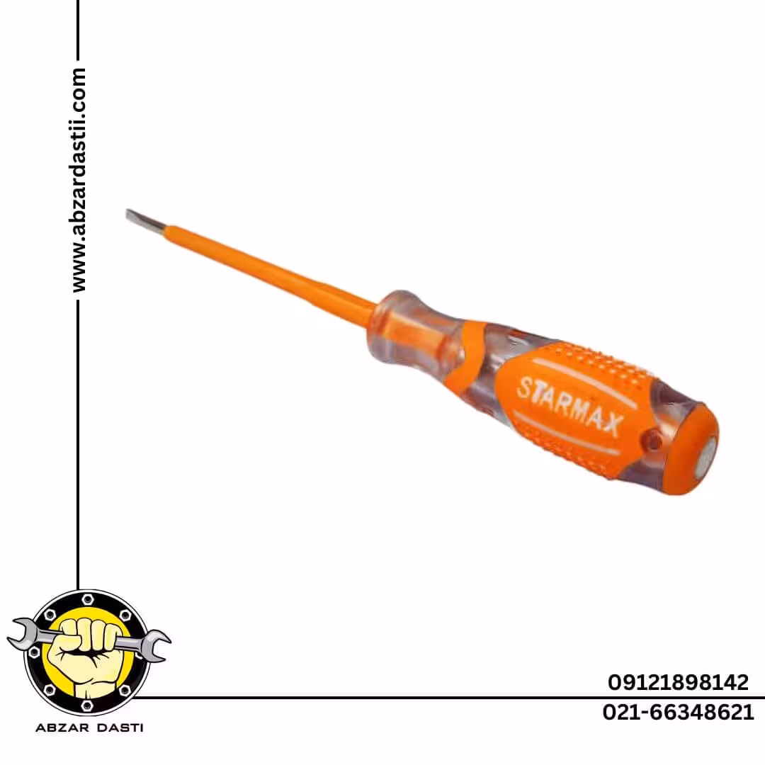 فازمتر استارمکس