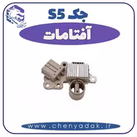 آفتامات جک S5