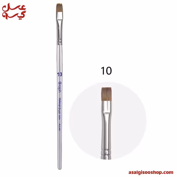 براش سرتخت سایز 10 گراف Graph | کد 2185