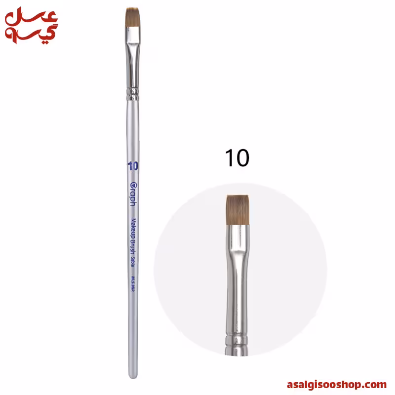 براش سرتخت سایز 10 گراف Graph | کد 2185