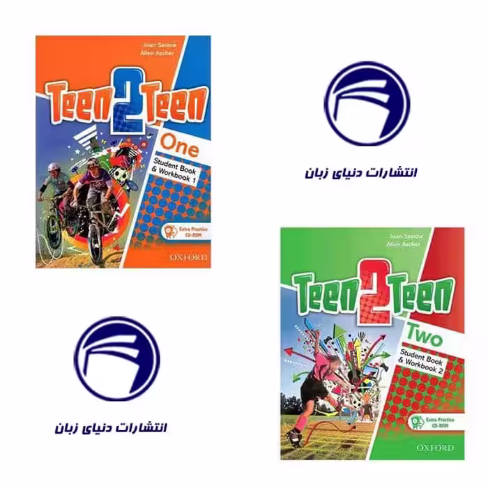 مجموعه 2جلدی Teen2Teen 1 2