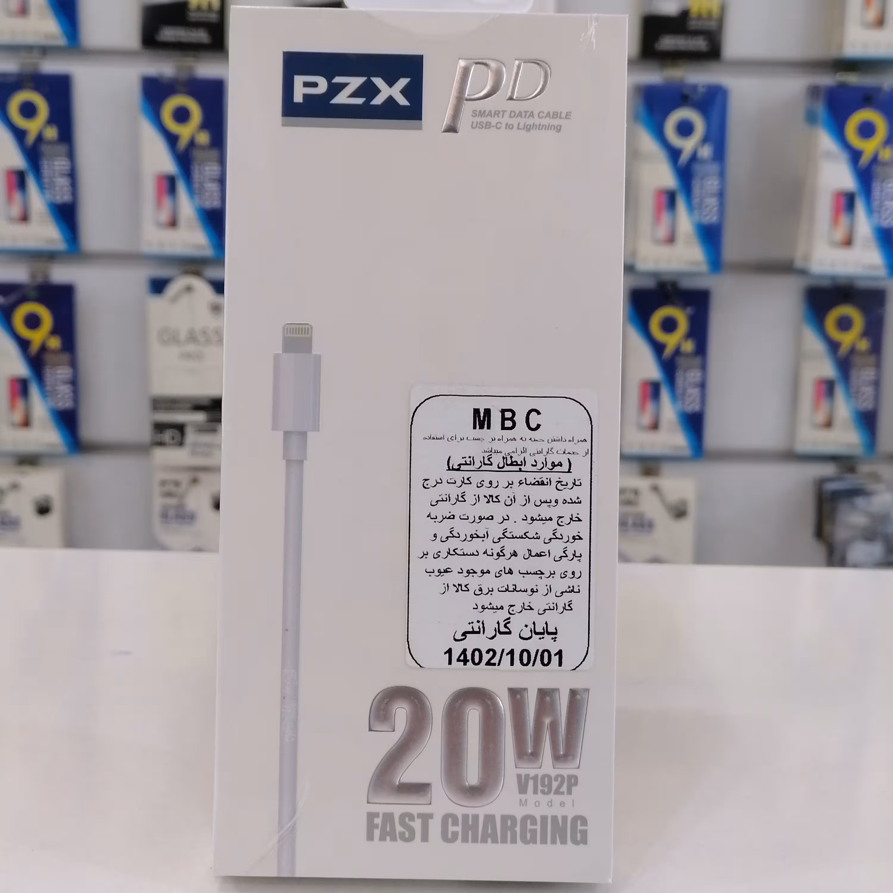 کابل آیفون برند PZX