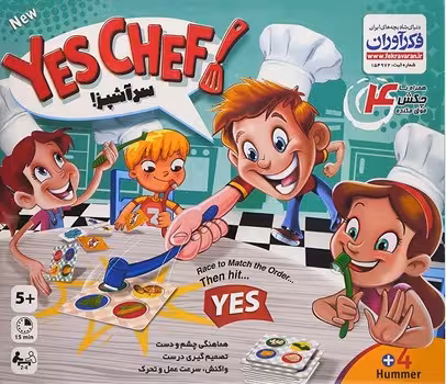 بازی فکری سرآشپز (yes chef)