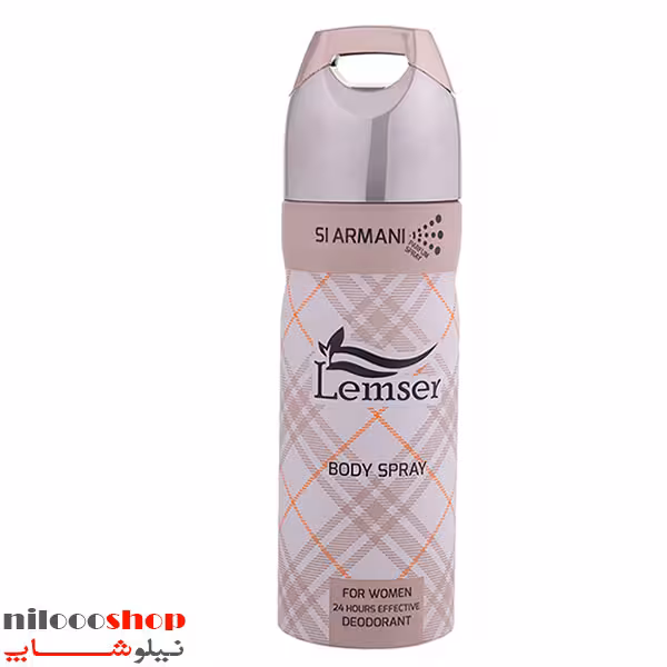 اسپری بدن زنانه لمسر SI ARMANI حجم 200 میلی لیتر