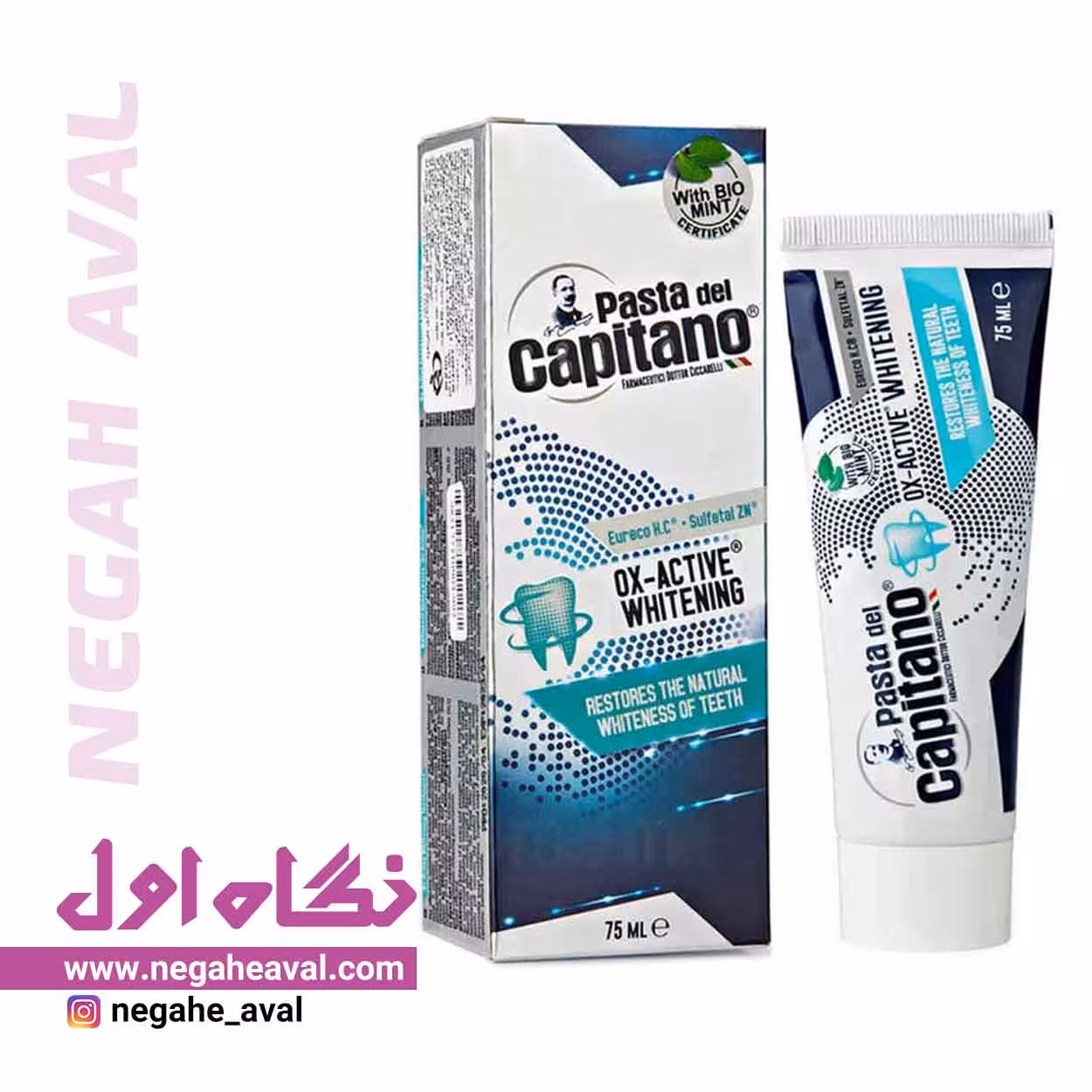 خمیردندان سفید کننده OX-active Whitening پاستا دل کاپیتانو حجم 75 میلی لیتر