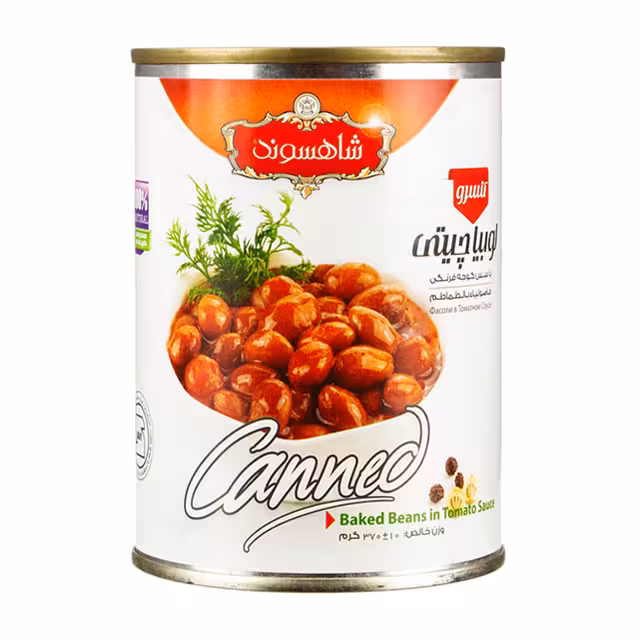 کنسرو لوبیا چیتی شاهسوند 370 گرمی
