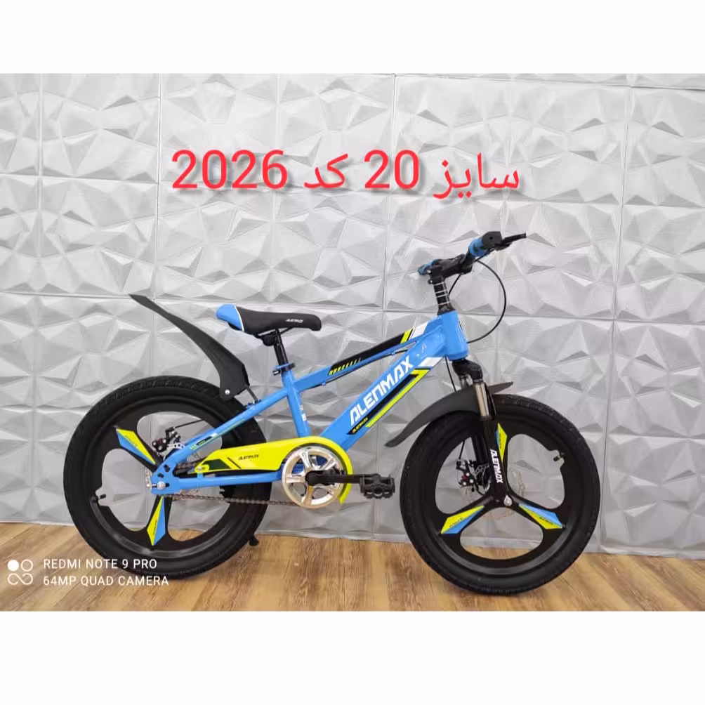 دوچرخه سایز 20 ، اسپرت ، 
